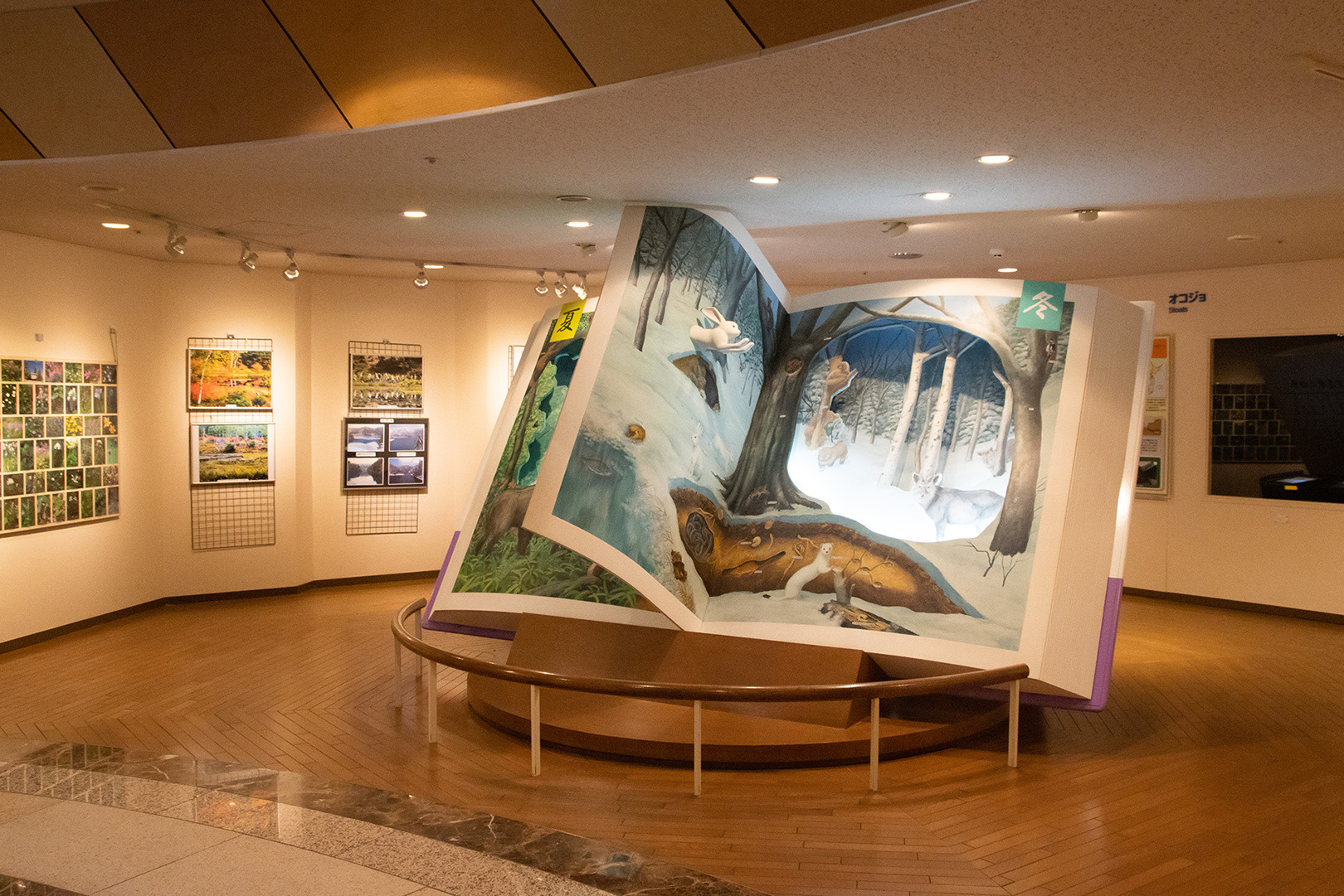 A museum where you can learn about the history of Shiga Kogen