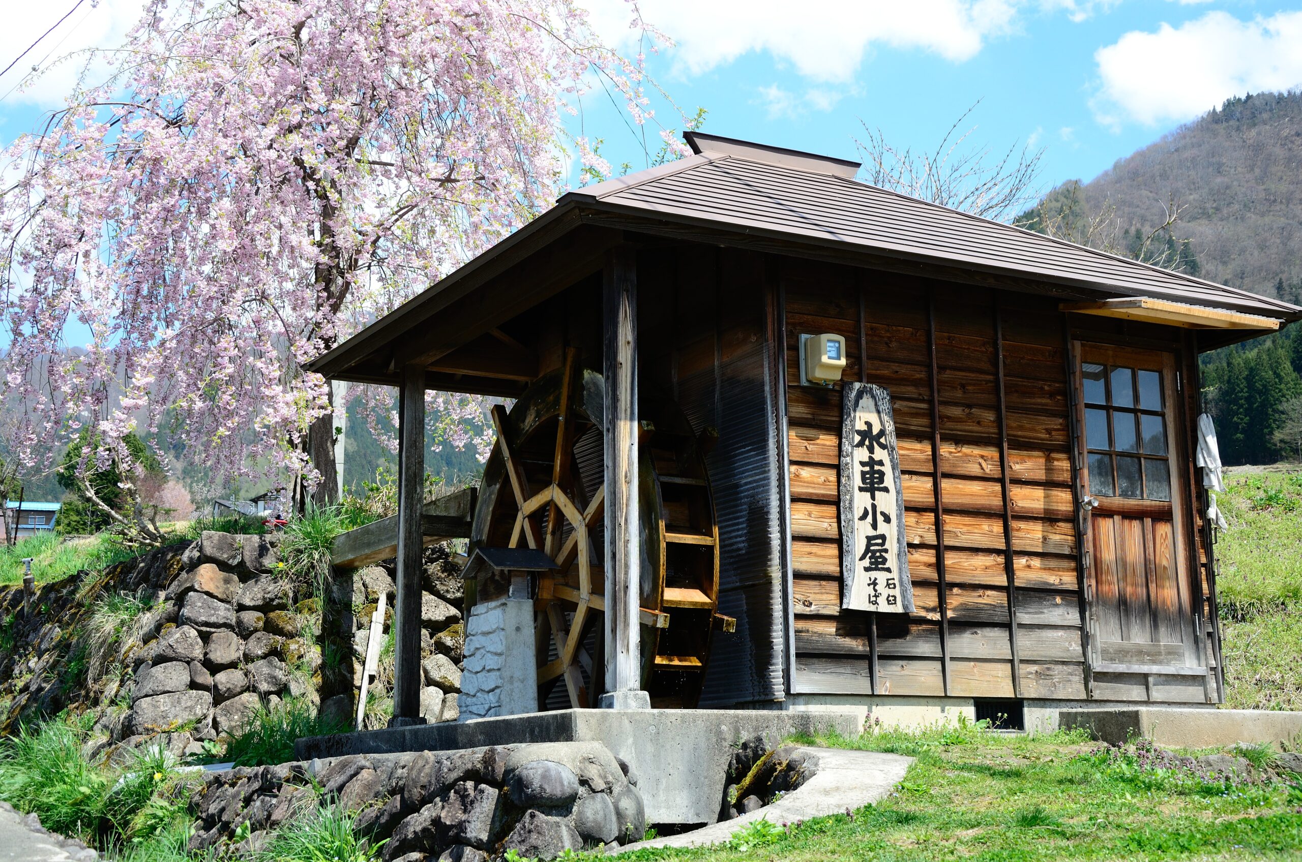 水車小屋