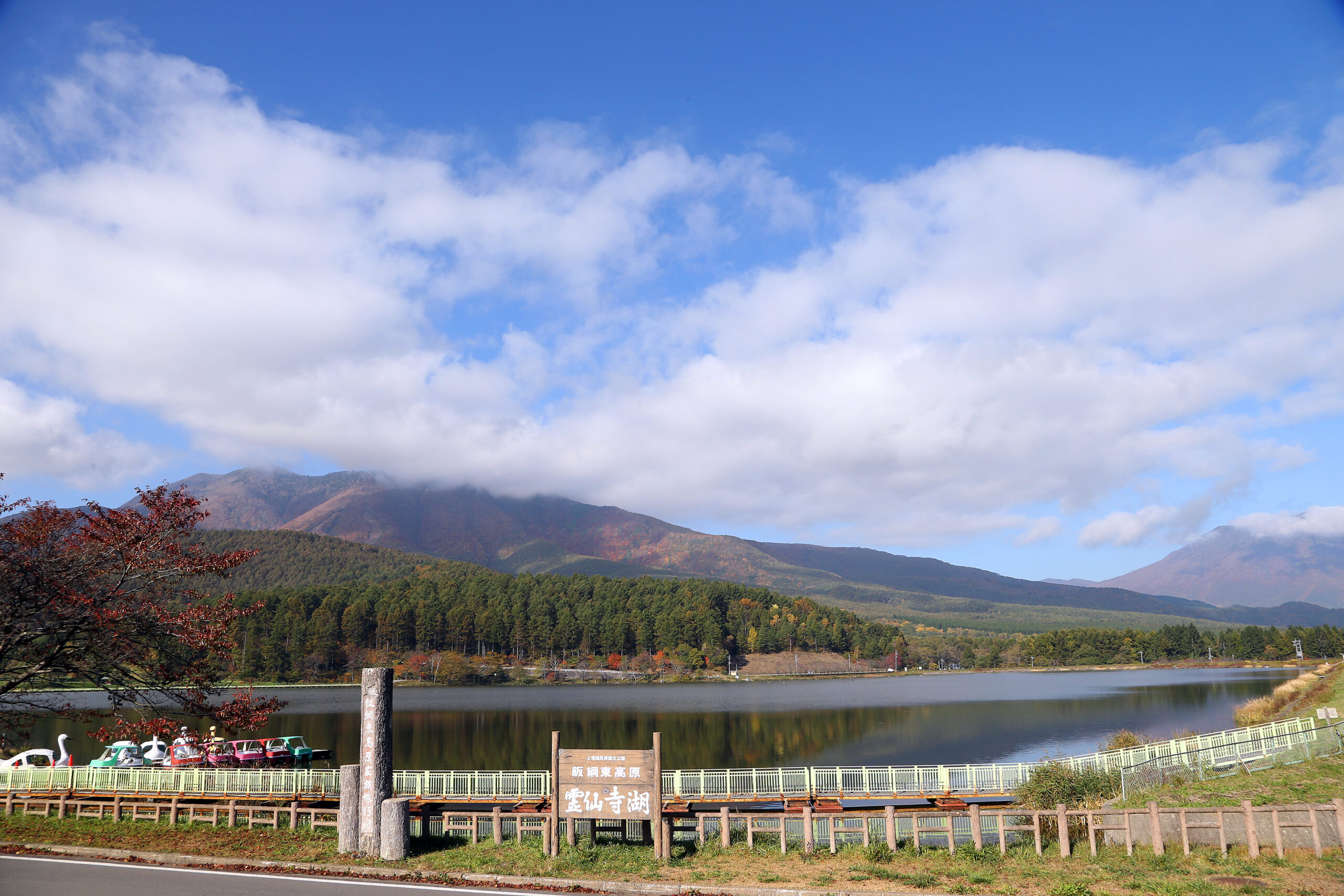 雲仙寺湖