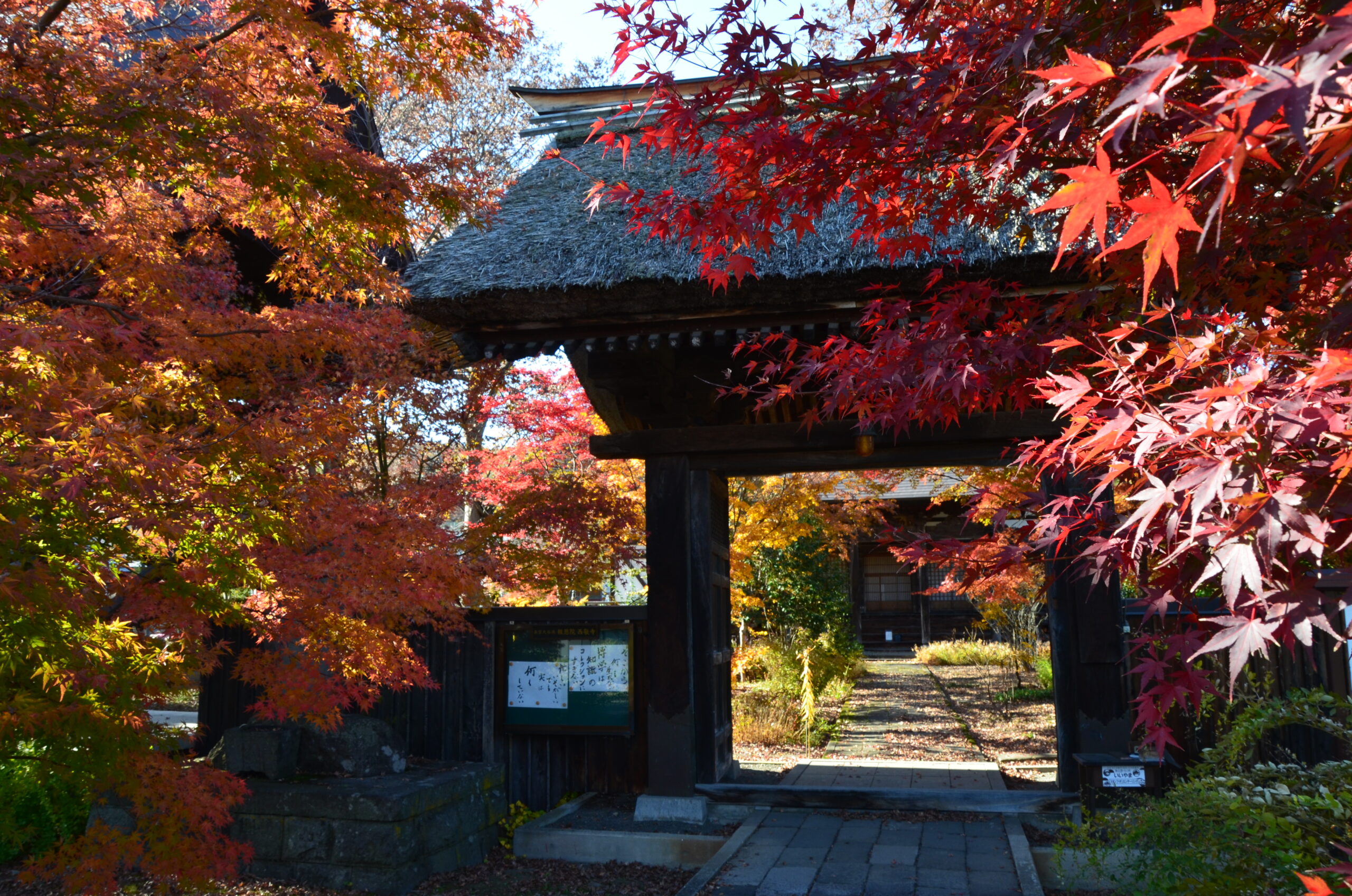 西敬寺